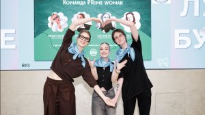 Команда "Prime Woman", "Лучник Будущее"