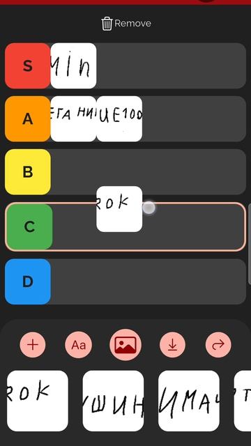 тип лист рутуберов 1 часть