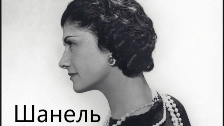 Она имела право говорить: 