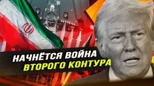 Где находится запасной Израиль; власть КСИР в Иране; подсвинки-европейцы, вы чьи? Андрей Фефелов