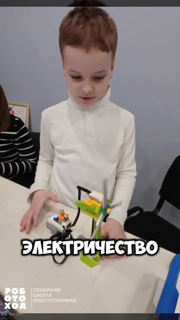 В «Роботоходе» сегодня три стихии: земля, воздух и вода!