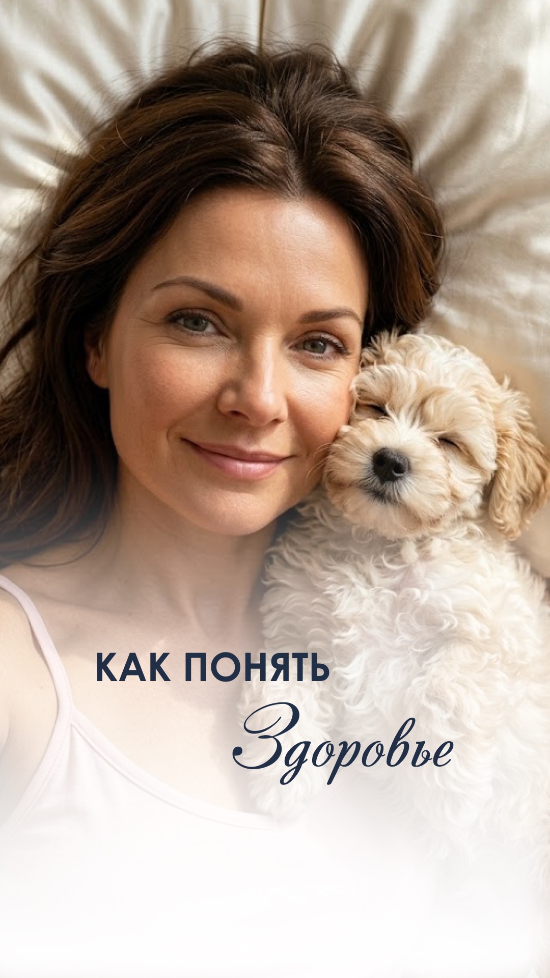 Как понять здоровье по домам гороскопа #натальнаякарта  #астрология #планеты #здоровьепозвездам