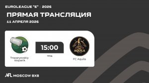 AFL 26. Euroleague "E". Day 1. Troparyovskiy stoparik - FC Aquila