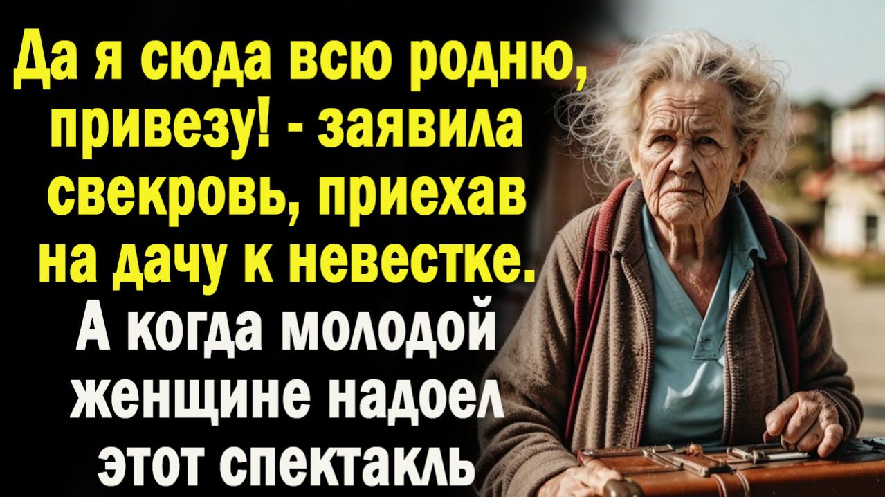 Истории из жизни / Жизненные истории / Слушать / Аудио рассказы  / Онлайн