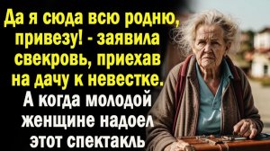 Истории из жизни / Жизненные истории / Слушать / Аудио рассказы  / Онлайн