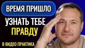 Что самое важное в жизни человека.