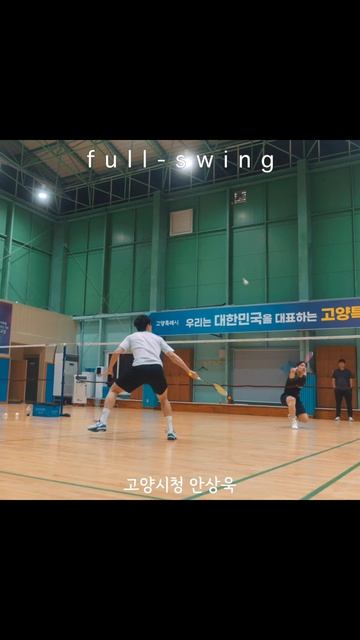 Бадминтон. Одиночка. Розыгрыш Ан Сан-ука 02