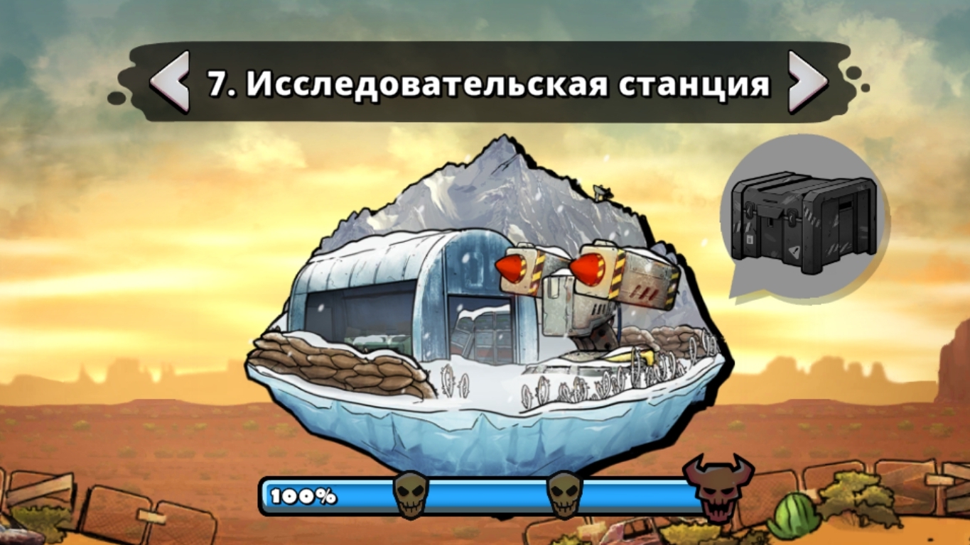 Прохождение "Иследовательская станция" Earn to Die Rogue