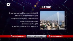 Кратко / 10.04.26