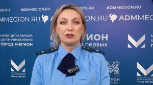 Светлана Джохадзе - старший помощник прокурора города Мегиона 2