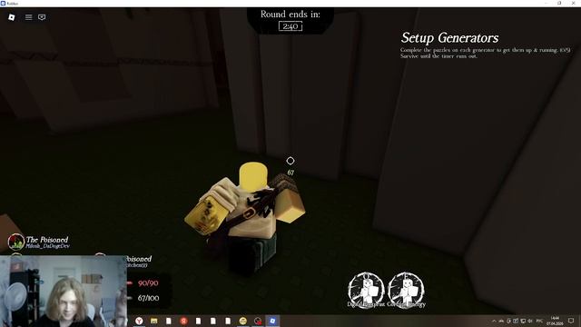 forsaken наоборот