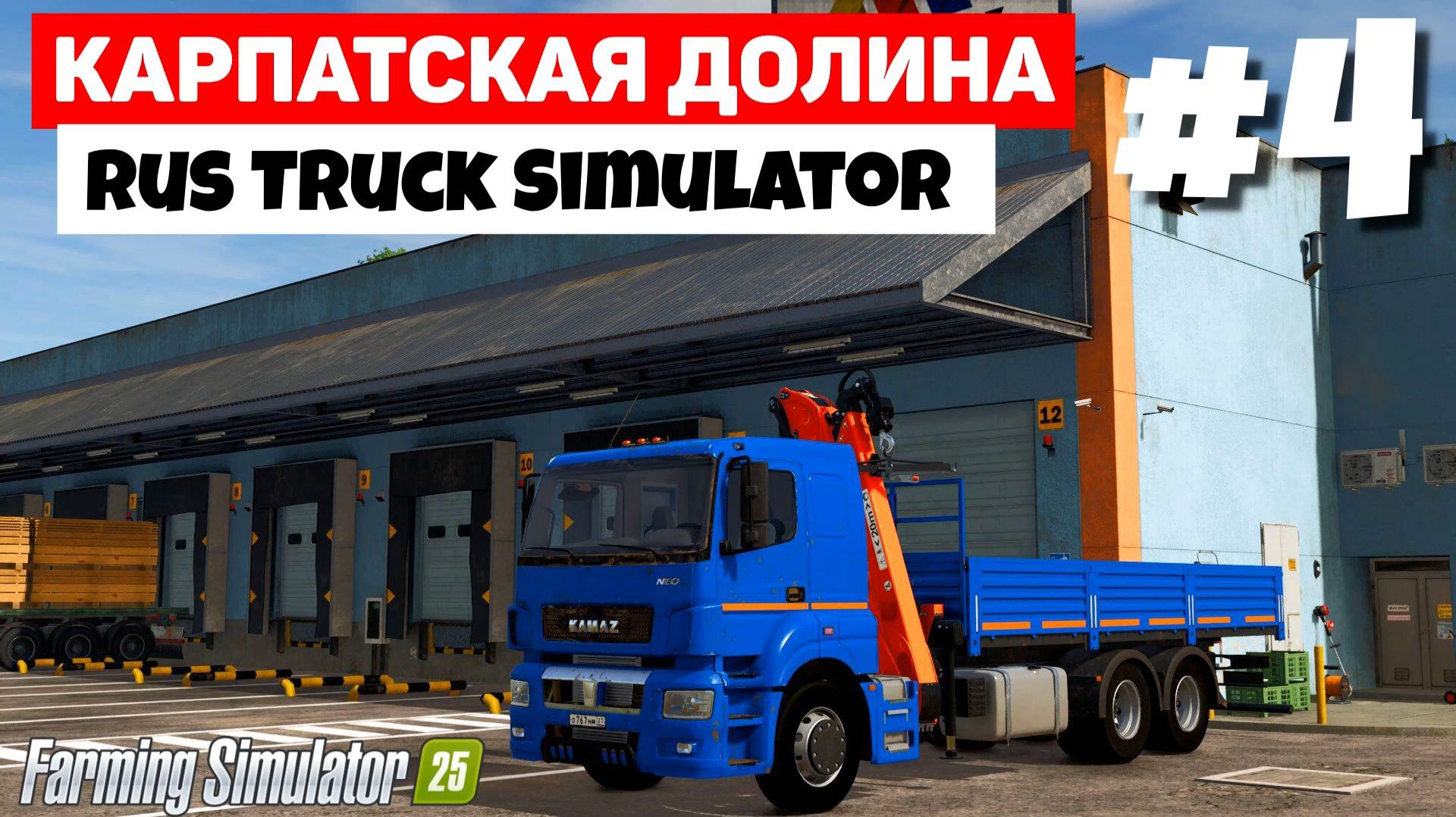 Farming Simulator 25 Carpathian Countryside - Низкое напряжение #4