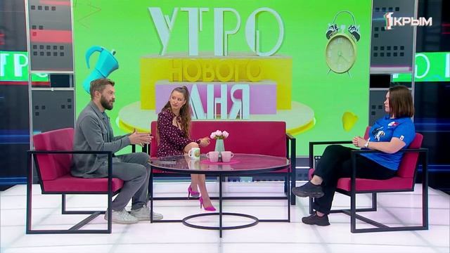 «Утро нового дня». В гостях Алина прохорова