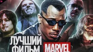 БЛЭЙД 2 (BLADE 2) - ТРЕШ ОБЗОР фильма (2002)