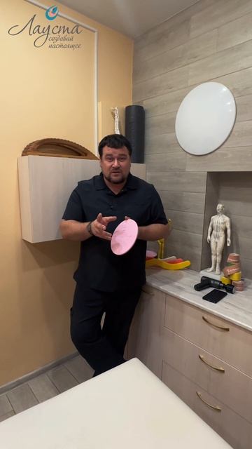 Приглашение на семинар по скрученному и пере кошенному тазу в УЦ ДПО Лауста с Вячеславом Реутом