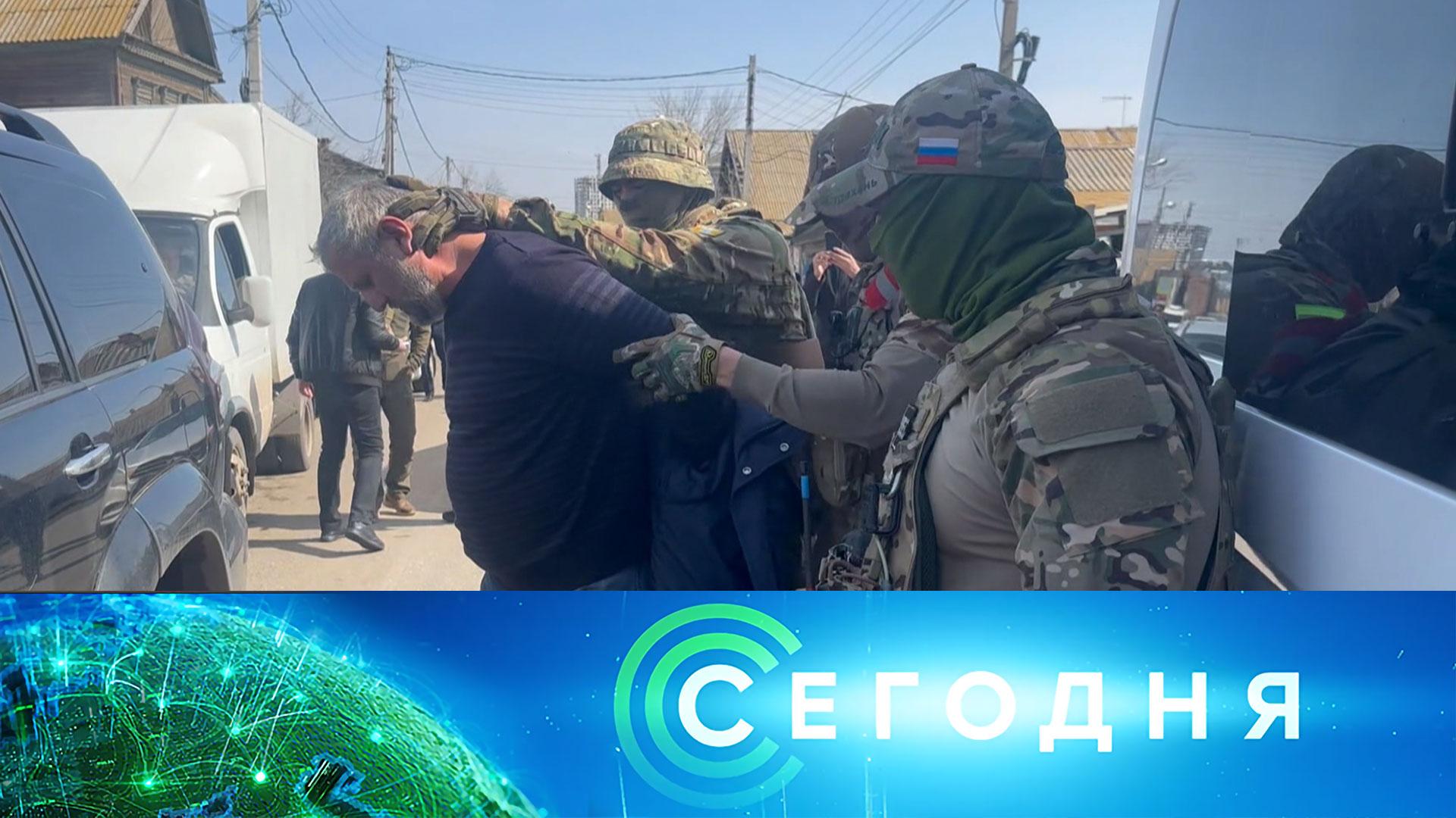 Сегодня: 10 апреля 2026года. 13:00 | Выпуск новостей | Новости НТВ
