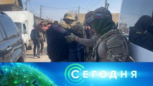 «Сегодня»: 10 апреля 2026 года. 13:00 | Выпуск новостей | Новости НТВ