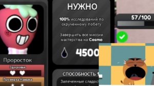 фото обрезала, потому ,то старое фото с тУНАМИ которых у меня не было а щас они есть