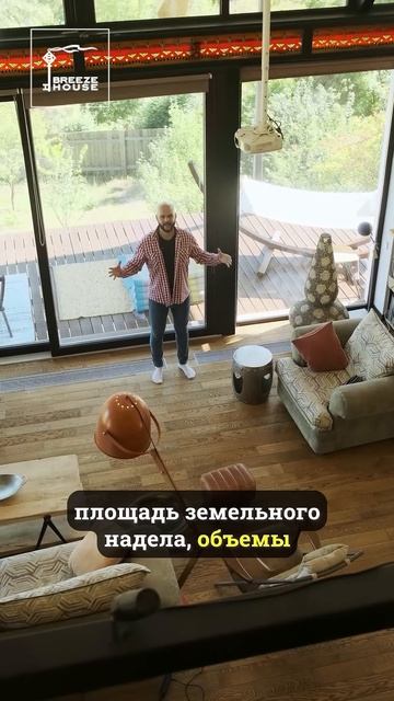 Рог изобилия – дом в Богатом Ущелье