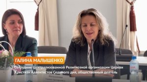 Женский круглый стол