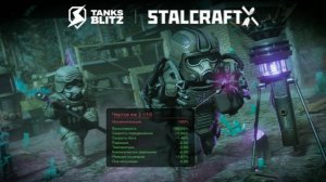 СТАЛКРАФТ-Х ИЗНАНОЧНОЕ ДЖОЙКАЗИНО ХОТЕЛИ? ХАВАЙТЕ!