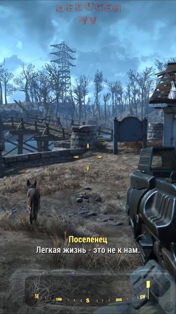 Не тому жалуешься. Fallout 4. #shorts #fallout