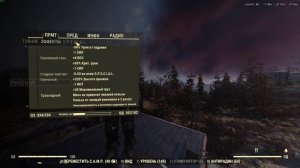 МУТАЦИИ В ИГРЕ FALLOUT 76