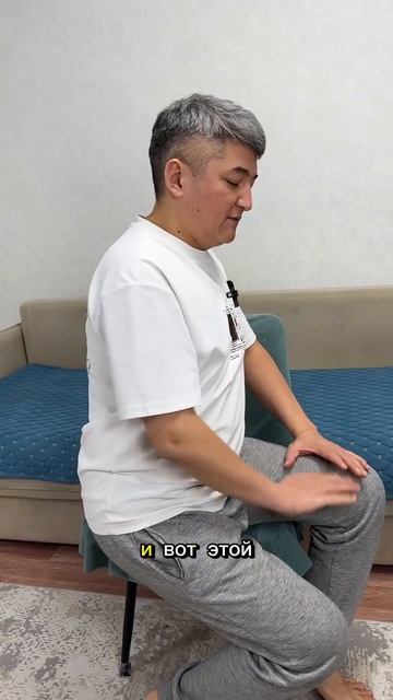 Седалищный нерв за 1 минуту