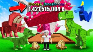 😱Это Секретное Растение Сделает Тебя УЛЬТРА БОГАТЫМ в Grow a Garden в Роблокс!