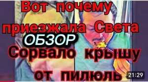 САМВЕЛ АДАМЯН, СОРВАЛО КРЫШУ, ПОБОЧКА ВЫЛЕЗЛА, ИНОПЛАНЕТНЫЕ ПАСХИ ОТ ИГРЕНЬЦЕВ..