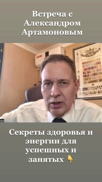 В погоне за уходящим здоровьем: секреты восстановления и силы