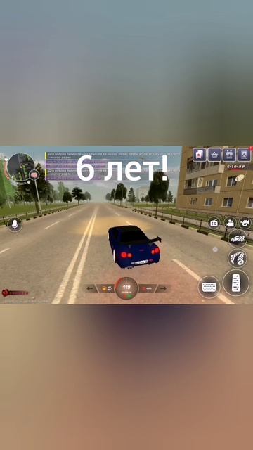 Слив обновы