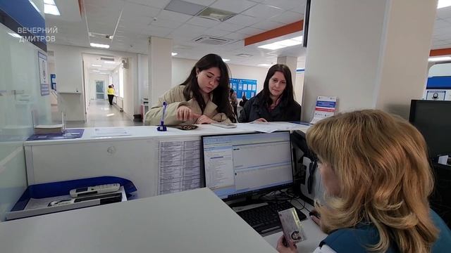 Налоговая инспекция по городу Дмитров информирует