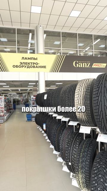 ТСЦ АВТОРУСЬ - Коньково по адресу: Профсоюзная улица, вл118Вс1