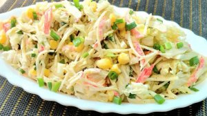 Салат - бомба! Легкий крабовый салат с пекинской капустой. Простой и быстрый рецепт