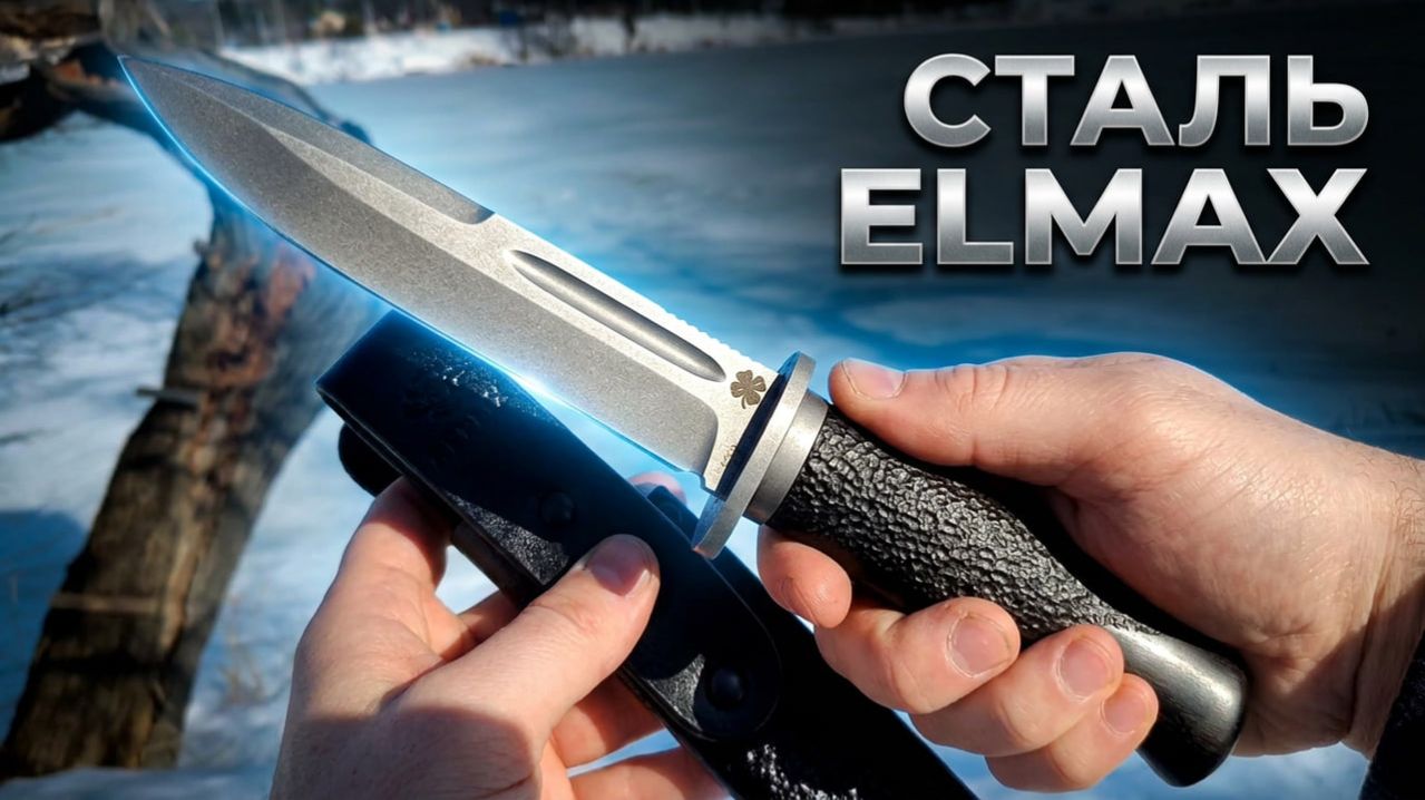 🗡 ДЖАМБО - под музыку Лео Бонарт холодного профессионала!  Без слов. Только сталь и музыка.