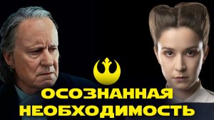 Финал «Андора». Пламя революции и осознанная необходимость