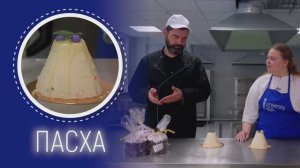Идеальная творожная пасха. Готовим с ТИУ