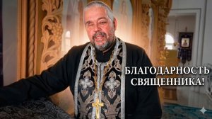 Священник с инвалидностью, отец Илия, благодарит Русскую Общину за помощь его семье !