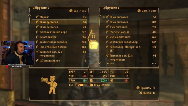 Fallout: New Vegas Extended с Русской озвучкой ☢ Stream #13 - Убежище 34 и мясорубка в Дед-Винд смотреть онлайн