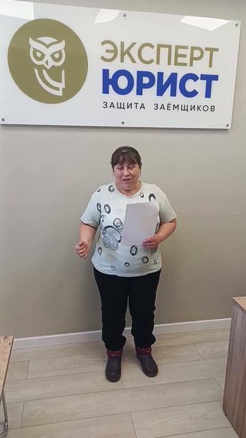 Отзыв на нашу работу