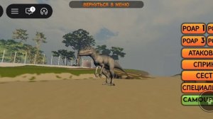 Jurassic genesis: remodel Indominus Rex