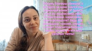 Почему блогеры сбежали, как будто за ними гнался разъяренный хомяк?
