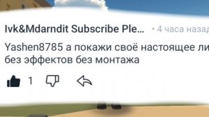 Показываю своё лицо