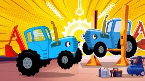 Поиграем в синий трактор - История о том как Синий трактор собрал своего друга