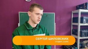 Апельсин. Профессия в фокусе, слесарь. 13-04-2026