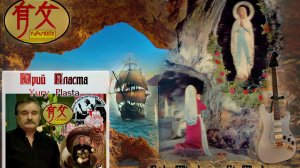 НА ВЕЧЕРНЕЙ ЗОРЬКЕ  2017-2026__1     Муз Юрия Пласта,Ст Веры Ширениной ролик  Галина Погорельская