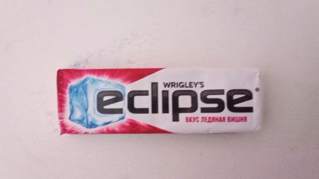 Из Эклипс сделали жевачки, что простите???