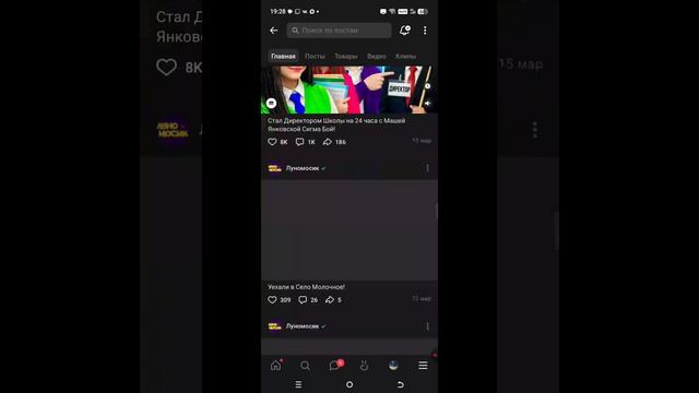 Делаю обзор на мой ВК ВКОНТАКТЕ 🫰🫰🫰 смотреть онлайн