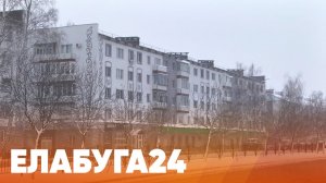 Новости Елабуги от 10 апреля 2026